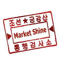 Market-Shine